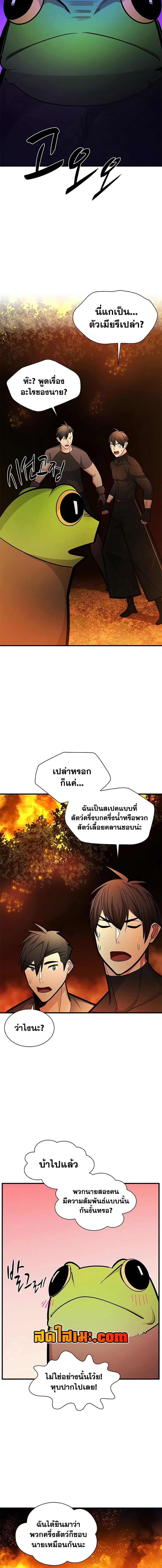 Manga-lc-com อ่านมังงะ อ่านการ์ตูน ออนไลน์ ฟรี The Tutorial is Too Hard ตอนที่ 1 2 3 4 5 6 7 8 9 10 11 12 13 14 ฟรี ไม่มีโฆษณา Manga-lc - อ่าน มังงะ อ่าน การ์ตูน ออนไลน์ อ่านมังงะ ฟรี