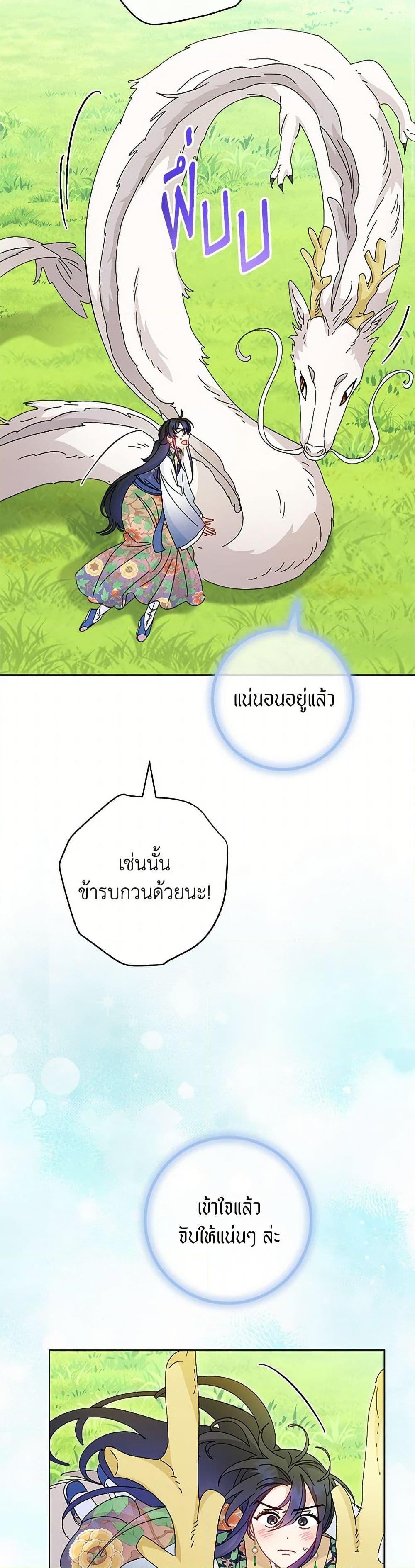 Manga-lc-com อ่านมังงะ อ่านการ์ตูน ออนไลน์ ฟรี The Baby Concubine Wants to Live Quietly ตอนที่ 1 2 3 4 5 6 7 8 9 10 11 12 13 14 ฟรี ไม่มีโฆษณา Manga-lc - อ่าน มังงะ อ่าน การ์ตูน ออนไลน์ อ่านมังงะ ฟรี