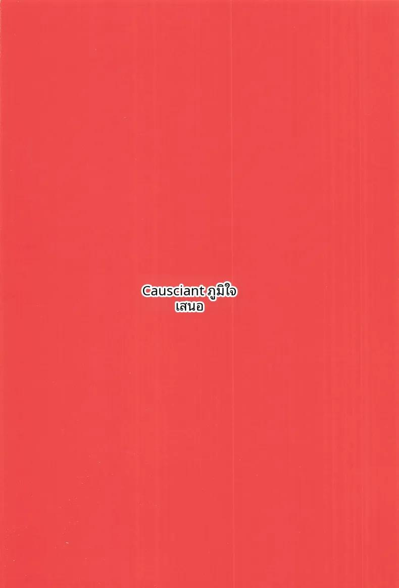 Doujin-Lc- อ่าน โดจิน มังฮวา เกาหลี ญี่ปุ่น จีน แปลไทย เทนงุผู้ถูกเหยียดหยาม (CausCiant) (Touhou Project) ตอนที่ 1 2 3 4 5 6 7 8 9 10 11 12 13 14 ฟรี ไม่มีโฆษณา อ่าน โดจิน Manhwa เกาหลี ญี่ปุ่น จีน เรามีครบ คัดมาให้เน้นๆ โดจิน 18+ รับประกันความฟินโดย  Doujin Lc