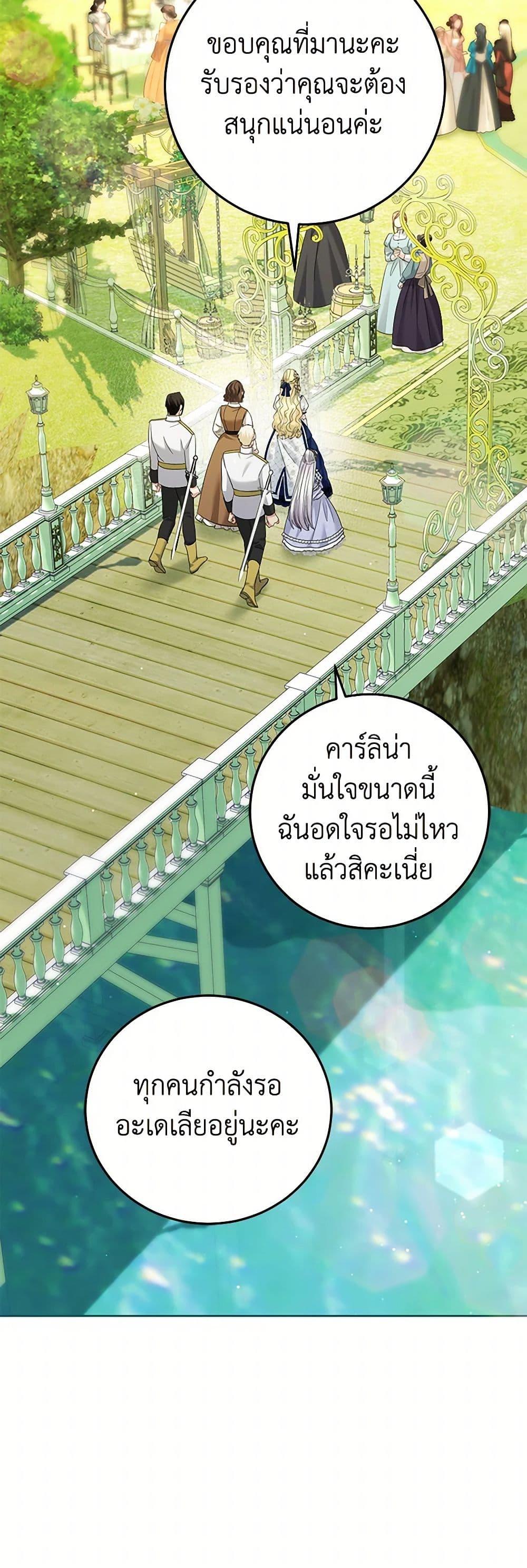 Manga-lc-com อ่านมังงะ อ่านการ์ตูน ออนไลน์ ฟรี The Hero’s Ready to Retire ตอนที่ 1 2 3 4 5 6 7 8 9 10 11 12 13 14 ฟรี ไม่มีโฆษณา Manga-lc - อ่าน มังงะ อ่าน การ์ตูน ออนไลน์ อ่านมังงะ ฟรี