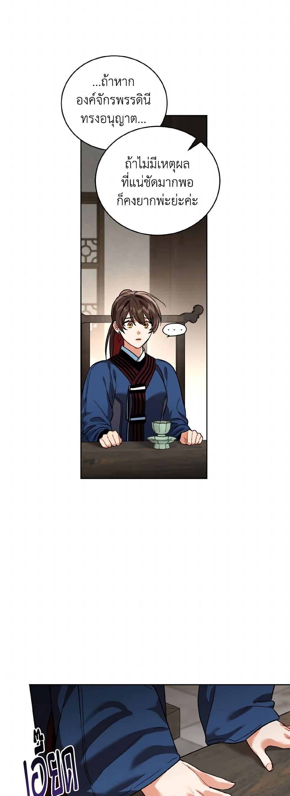 Manga-lc-com อ่านมังงะ อ่านการ์ตูน ออนไลน์ ฟรี Empress’s Flower Garden ตอนที่ 1 2 3 4 5 6 7 8 9 10 11 12 13 14 ฟรี ไม่มีโฆษณา Manga-lc - อ่าน มังงะ อ่าน การ์ตูน ออนไลน์ อ่านมังงะ ฟรี