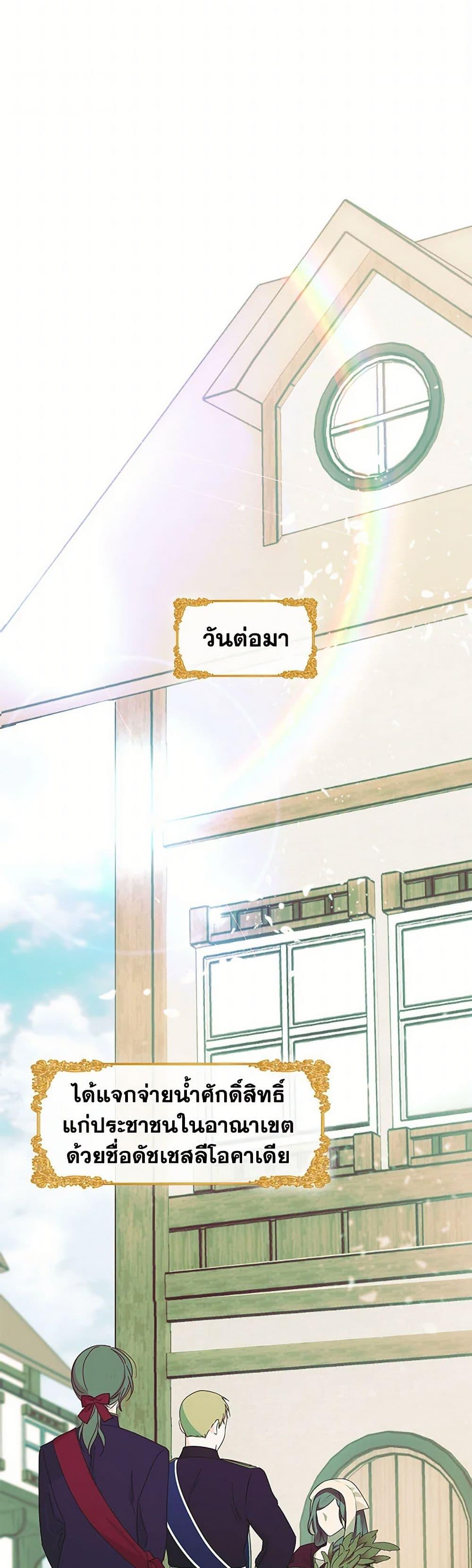 Manga-lc-com อ่านมังงะ อ่านการ์ตูน ออนไลน์ ฟรี Devoted to Diamond ตอนที่ 1 2 3 4 5 6 7 8 9 10 11 12 13 14 ฟรี ไม่มีโฆษณา Manga-lc - อ่าน มังงะ อ่าน การ์ตูน ออนไลน์ อ่านมังงะ ฟรี