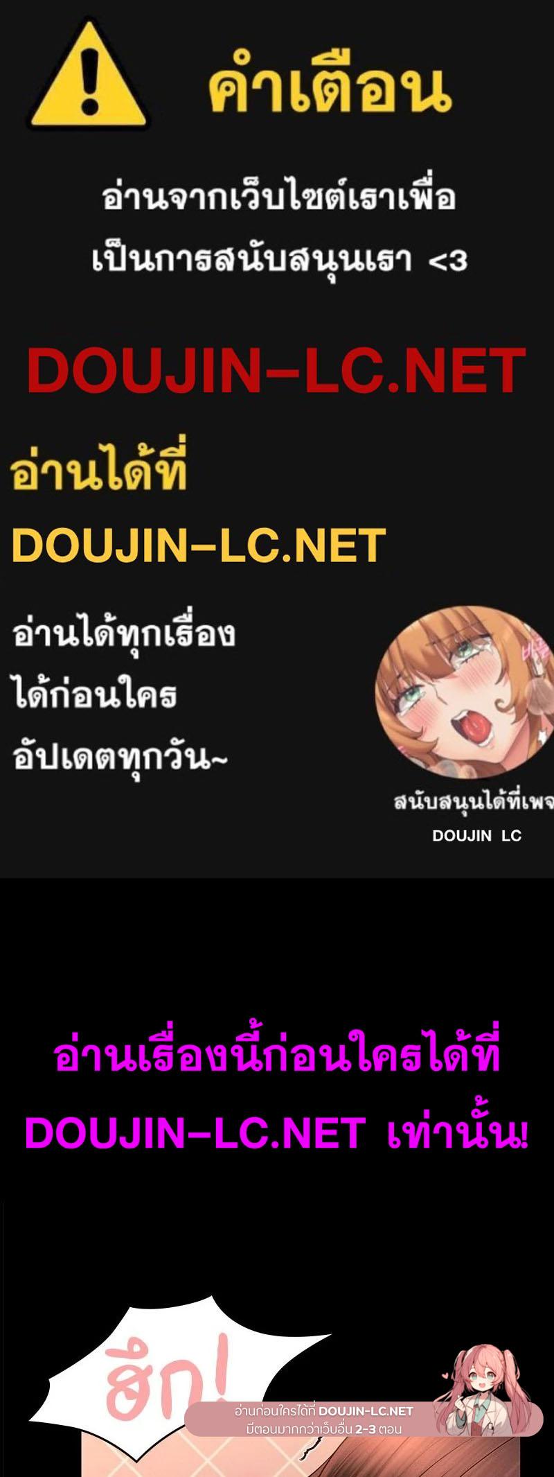Doujin-Lc- อ่าน โดจิน มังฮวา เกาหลี ญี่ปุ่น จีน แปลไทย sweet home ตอนที่ 1 2 3 4 5 6 7 8 9 10 11 12 13 14 ฟรี ไม่มีโฆษณา อ่าน โดจิน Manhwa เกาหลี ญี่ปุ่น จีน เรามีครบ คัดมาให้เน้นๆ โดจิน 18+ รับประกันความฟินโดย  Doujin Lc
