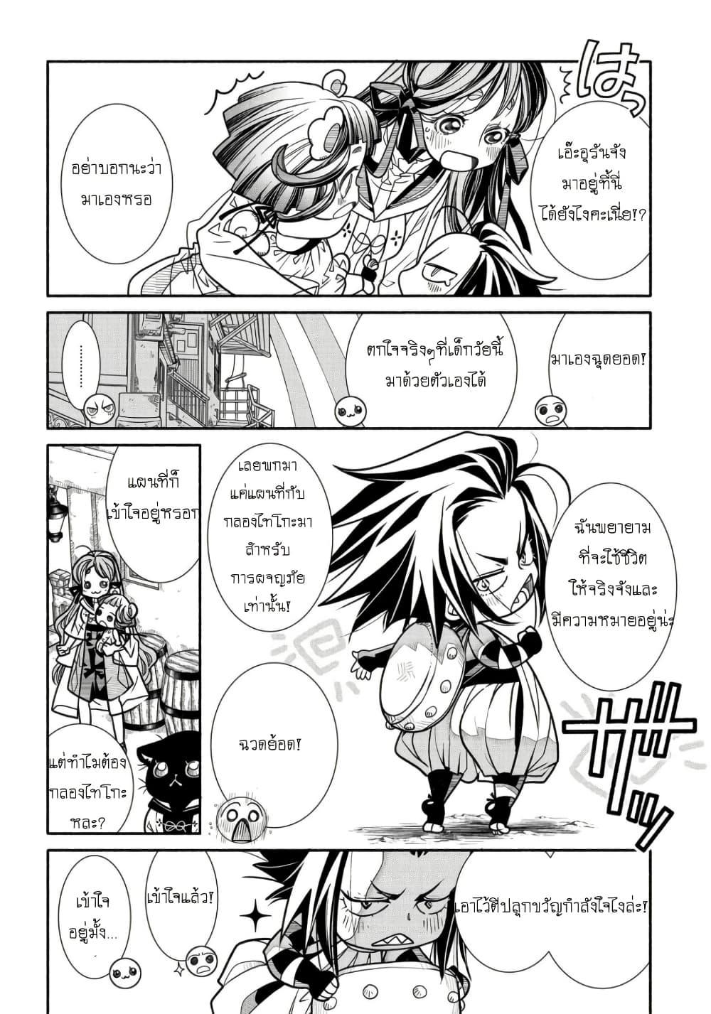 Manga-lc-com อ่านมังงะ อ่านการ์ตูน ออนไลน์ ฟรี Colori Colore Creare ตอนที่ 1 2 3 4 5 6 7 8 9 10 11 12 13 14 ฟรี ไม่มีโฆษณา Manga-lc - อ่าน มังงะ อ่าน การ์ตูน ออนไลน์ อ่านมังงะ ฟรี