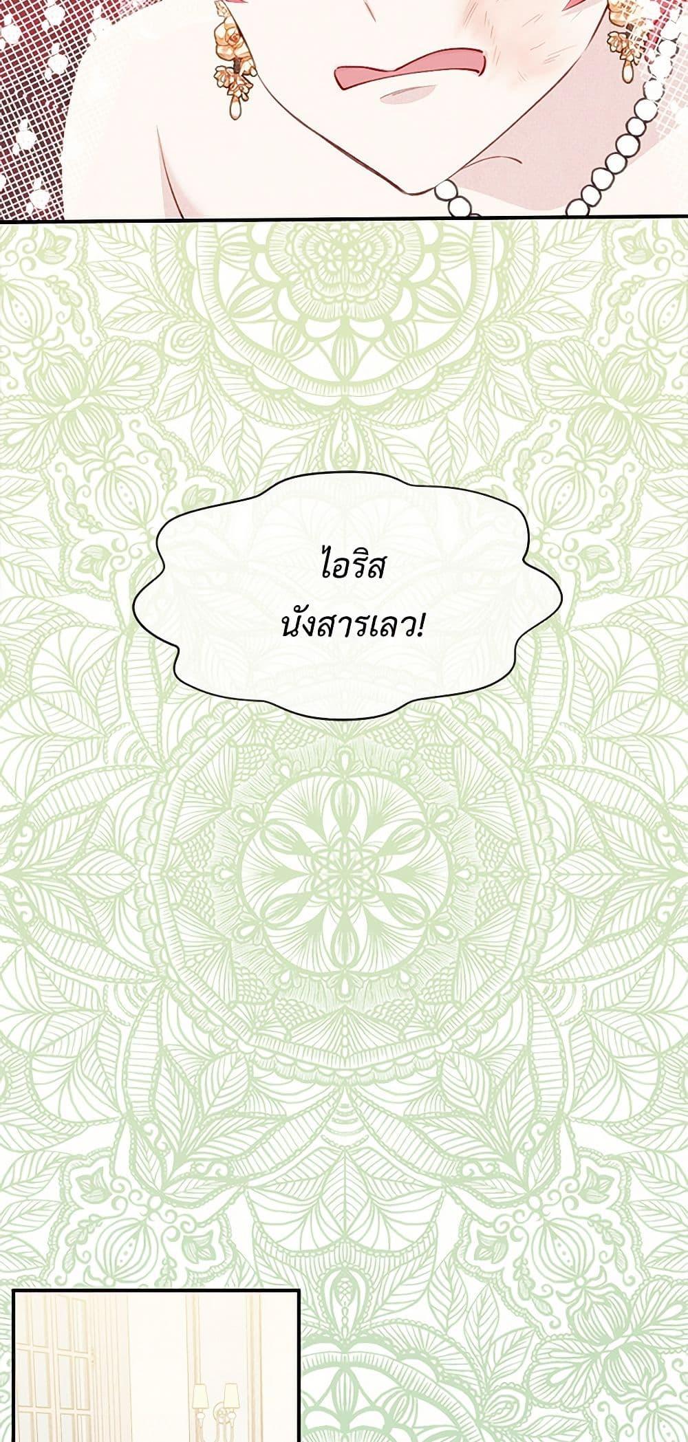 Manga-lc-com อ่านมังงะ อ่านการ์ตูน ออนไลน์ ฟรี Iris – The Lady and Her Smartphone ตอนที่ 1 2 3 4 5 6 7 8 9 10 11 12 13 14 ฟรี ไม่มีโฆษณา Manga-lc - อ่าน มังงะ อ่าน การ์ตูน ออนไลน์ อ่านมังงะ ฟรี