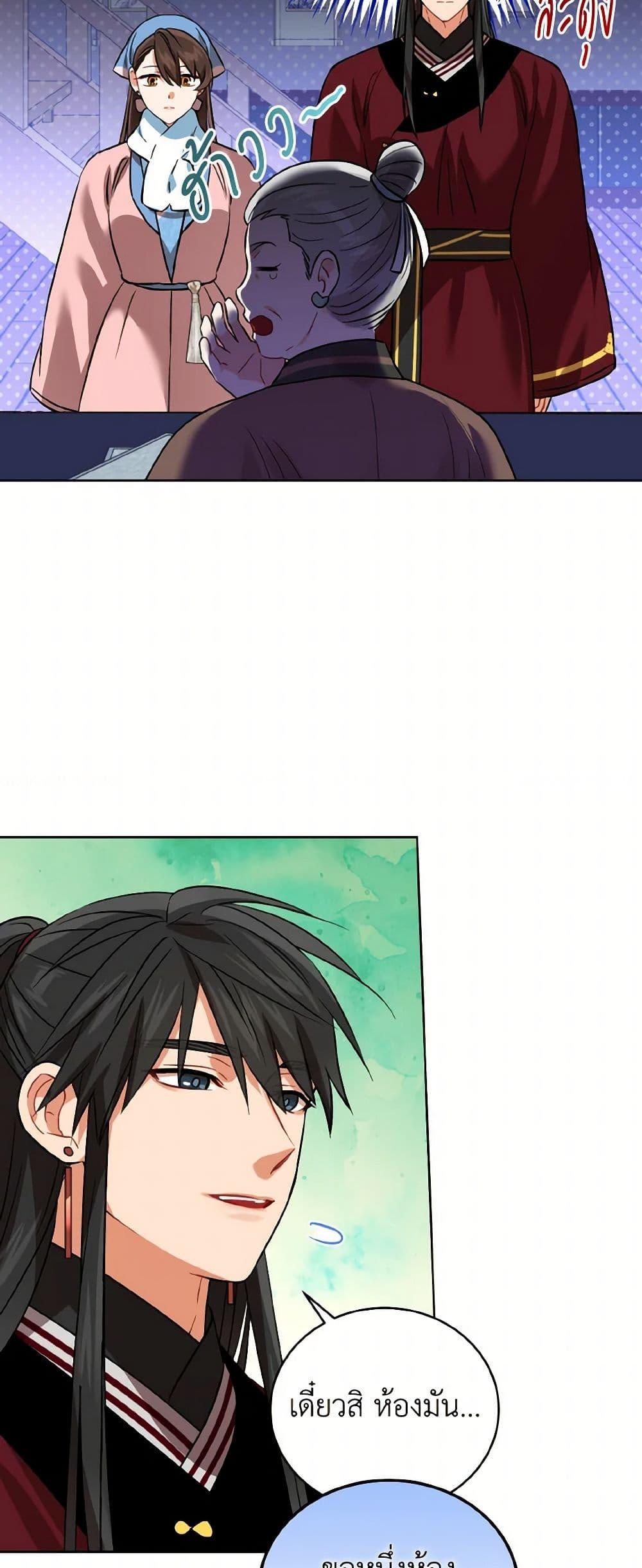 Manga-lc-com อ่านมังงะ อ่านการ์ตูน ออนไลน์ ฟรี Empress’s Flower Garden ตอนที่ 1 2 3 4 5 6 7 8 9 10 11 12 13 14 ฟรี ไม่มีโฆษณา Manga-lc - อ่าน มังงะ อ่าน การ์ตูน ออนไลน์ อ่านมังงะ ฟรี