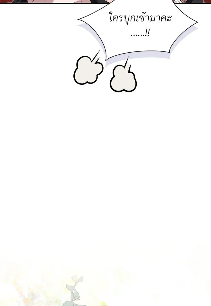 จักรพรรดิคลั่งรักที่เด็กกว่าฉันพันปี ตอนที่ 28 รูปที่ 38