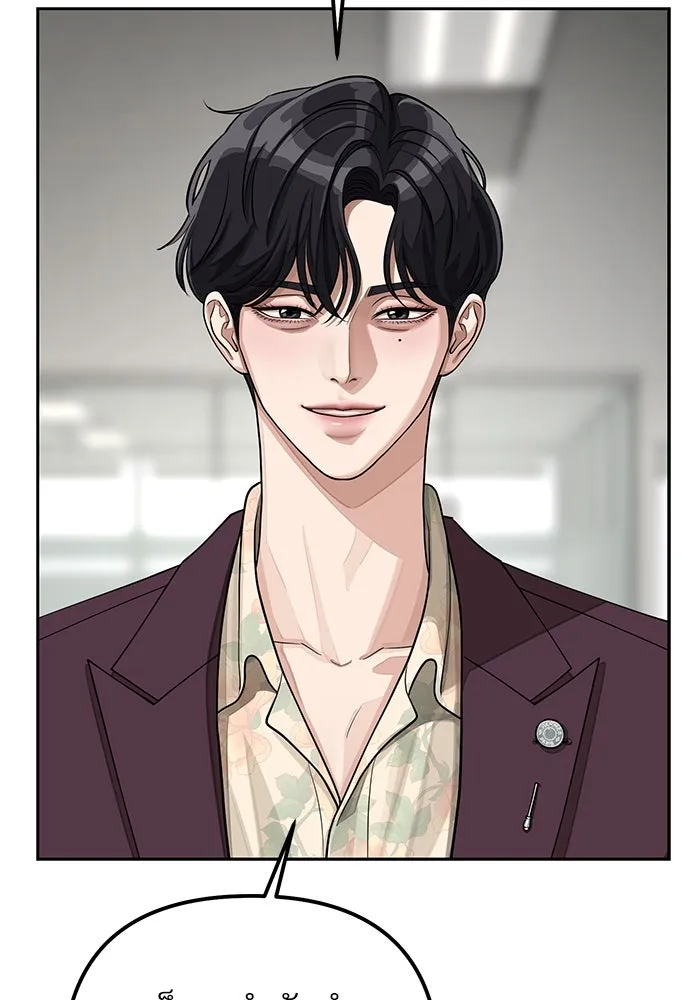 ความรักของอิซอบ ตอนที่ 17 รูปที่ 67