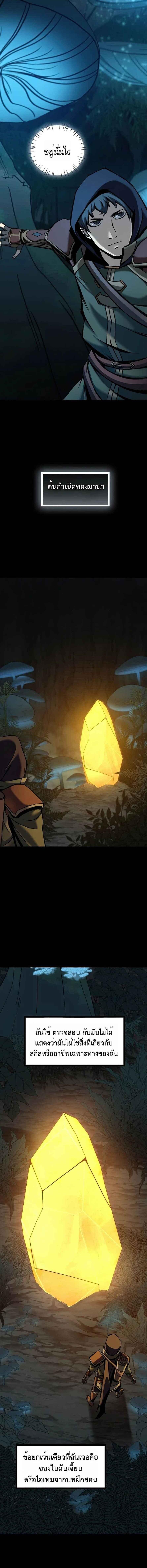 Manga-lc-com อ่านมังงะ อ่านการ์ตูน ออนไลน์ ฟรี The Primal Hunter ตอนที่ 1 2 3 4 5 6 7 8 9 10 11 12 13 14 ฟรี ไม่มีโฆษณา Manga-lc - อ่าน มังงะ อ่าน การ์ตูน ออนไลน์ อ่านมังงะ ฟรี