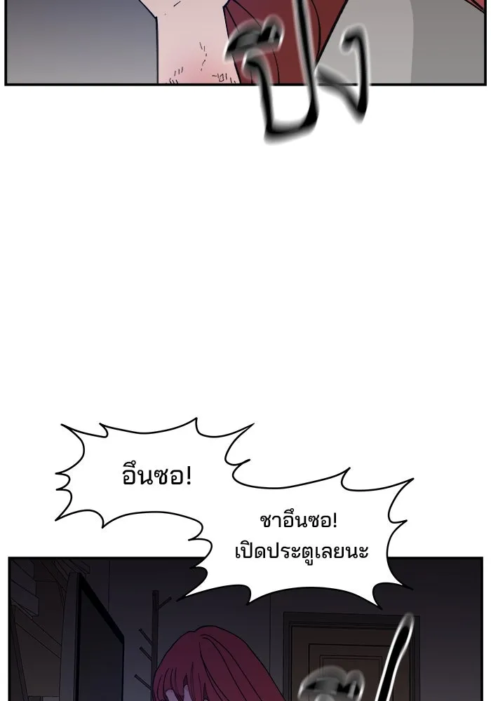 ห้องเรียนสาวแสบ ตอนที่ 26 รูปที่ 65