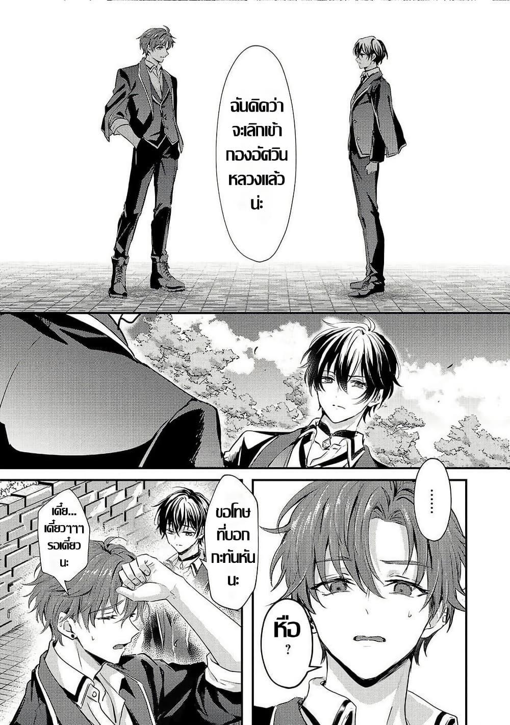 Manga-lc-com อ่านมังงะ อ่านการ์ตูน ออนไลน์ ฟรี Hangyakusha to Shite Oukoku de Shokei Sareta Kakure Saikyu Kishi ตอนที่ 1 2 3 4 5 6 7 8 9 10 11 12 13 14 ฟรี ไม่มีโฆษณา Manga-lc - อ่าน มังงะ อ่าน การ์ตูน ออนไลน์ อ่านมังงะ ฟรี