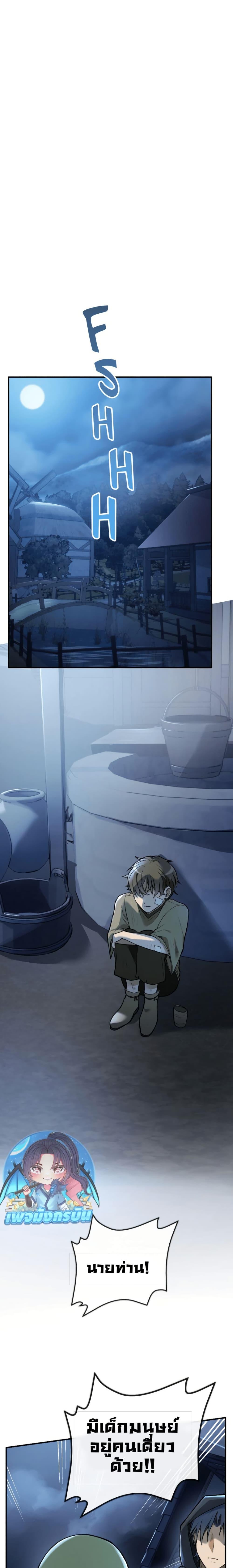 Manga-lc-com อ่านมังงะ อ่านการ์ตูน ออนไลน์ ฟรี The Luckiest Mage ตอนที่ 1 2 3 4 5 6 7 8 9 10 11 12 13 14 ฟรี ไม่มีโฆษณา Manga-lc - อ่าน มังงะ อ่าน การ์ตูน ออนไลน์ อ่านมังงะ ฟรี