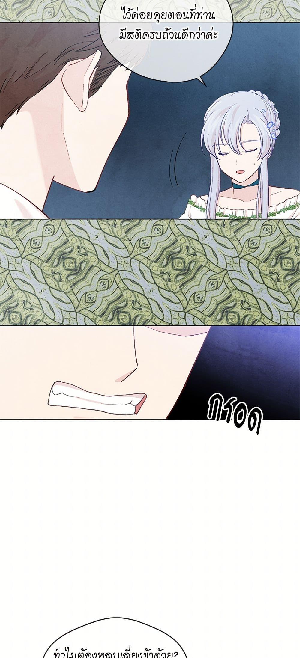 Manga-lc-com อ่านมังงะ อ่านการ์ตูน ออนไลน์ ฟรี Iris – The Lady and Her Smartphone ตอนที่ 1 2 3 4 5 6 7 8 9 10 11 12 13 14 ฟรี ไม่มีโฆษณา Manga-lc - อ่าน มังงะ อ่าน การ์ตูน ออนไลน์ อ่านมังงะ ฟรี