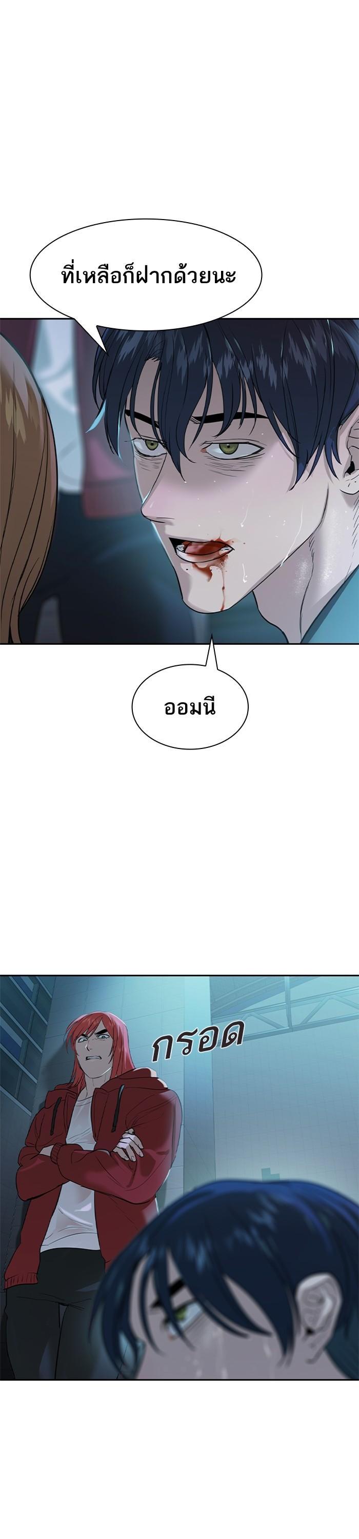 Manga-lc-com อ่านมังงะ อ่านการ์ตูน ออนไลน์ ฟรี The World Is Money and Power กลโกงโลกพนัน ตอนที่ 1 2 3 4 5 6 7 8 9 10 11 12 13 14 ฟรี ไม่มีโฆษณา Manga-lc - อ่าน มังงะ อ่าน การ์ตูน ออนไลน์ อ่านมังงะ ฟรี
