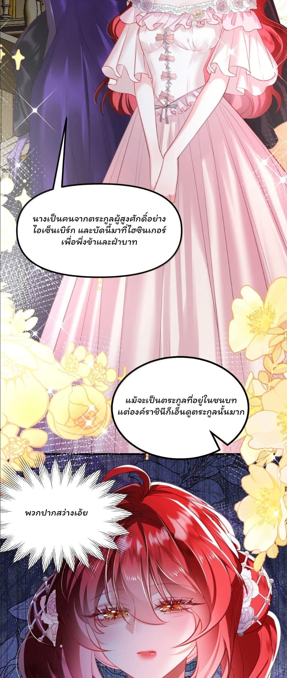 Manga-lc-com อ่านมังงะ อ่านการ์ตูน ออนไลน์ ฟรี My Only Wish as a Demon Maid Is to Be Hurt by My Lady ตอนที่ 1 2 3 4 5 6 7 8 9 10 11 12 13 14 ฟรี ไม่มีโฆษณา Manga-lc - อ่าน มังงะ อ่าน การ์ตูน ออนไลน์ อ่านมังงะ ฟรี