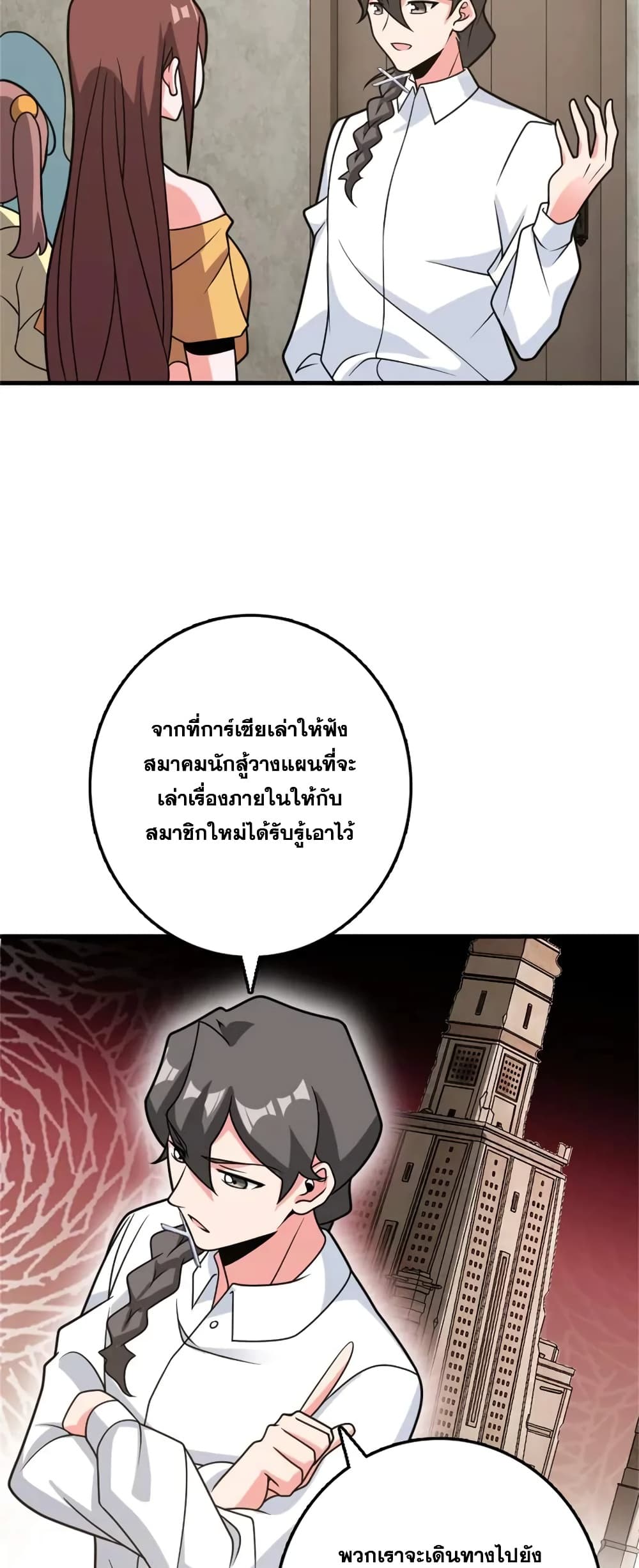 Manga-lc-com อ่านมังงะ อ่านการ์ตูน ออนไลน์ ฟรี Release That Witch ตอนที่ 1 2 3 4 5 6 7 8 9 10 11 12 13 14 ฟรี ไม่มีโฆษณา Manga-lc - อ่าน มังงะ อ่าน การ์ตูน ออนไลน์ อ่านมังงะ ฟรี