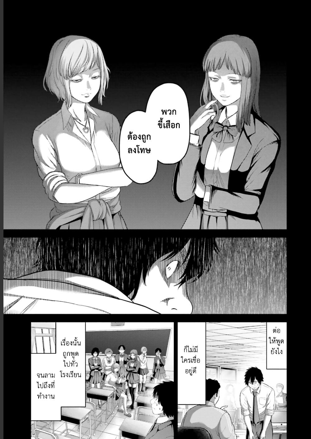 Manga-lc-com อ่านมังงะ อ่านการ์ตูน ออนไลน์ ฟรี Buta no Fukushuu ตอนที่ 1 2 3 4 5 6 7 8 9 10 11 12 13 14 ฟรี ไม่มีโฆษณา Manga-lc - อ่าน มังงะ อ่าน การ์ตูน ออนไลน์ อ่านมังงะ ฟรี