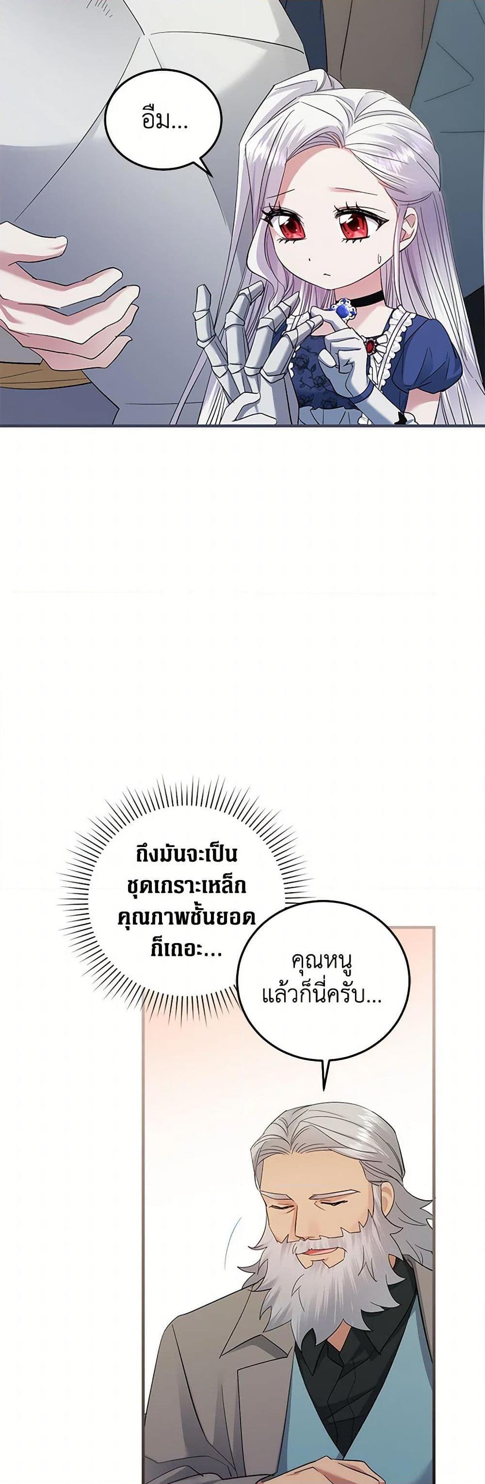 Manga-lc-com อ่านมังงะ อ่านการ์ตูน ออนไลน์ ฟรี The Hero’s Ready to Retire ตอนที่ 1 2 3 4 5 6 7 8 9 10 11 12 13 14 ฟรี ไม่มีโฆษณา Manga-lc - อ่าน มังงะ อ่าน การ์ตูน ออนไลน์ อ่านมังงะ ฟรี