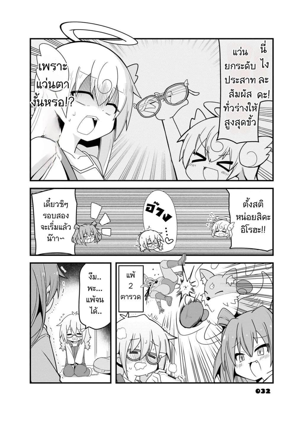 Manga-lc-com อ่านมังงะ อ่านการ์ตูน ออนไลน์ ฟรี 11 is Prime ตอนที่ 1 2 3 4 5 6 7 8 9 10 11 12 13 14 ฟรี ไม่มีโฆษณา Manga-lc - อ่าน มังงะ อ่าน การ์ตูน ออนไลน์ อ่านมังงะ ฟรี