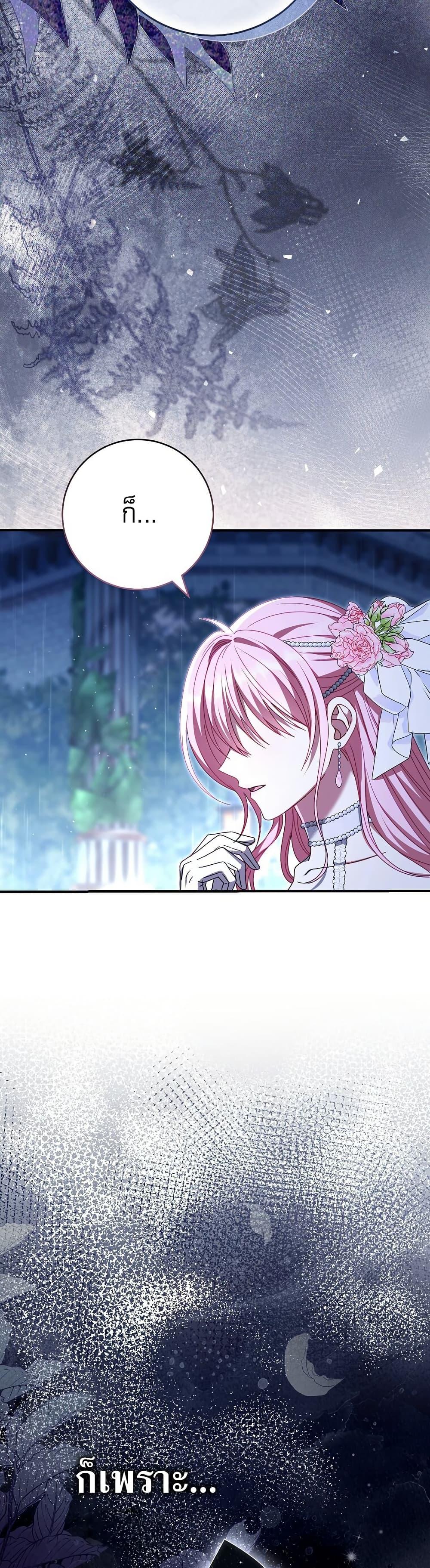 Manga-lc-com อ่านมังงะ อ่านการ์ตูน ออนไลน์ ฟรี Rather Than The Son, I’ll Take The Father ตอนที่ 1 2 3 4 5 6 7 8 9 10 11 12 13 14 ฟรี ไม่มีโฆษณา Manga-lc - อ่าน มังงะ อ่าน การ์ตูน ออนไลน์ อ่านมังงะ ฟรี