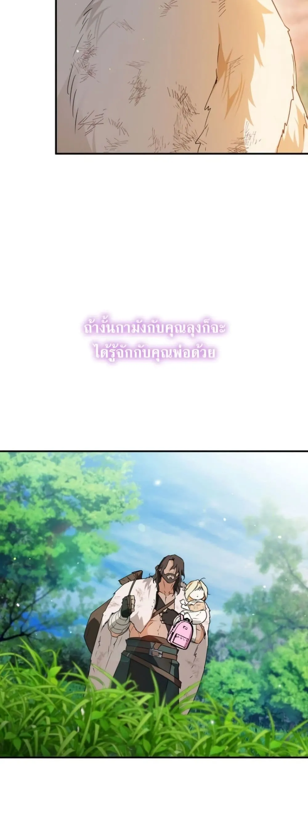 Manga-lc-com อ่านมังงะ อ่านการ์ตูน ออนไลน์ ฟรี Secretly Strong and Searching for My Daddy ตอนที่ 1 2 3 4 5 6 7 8 9 10 11 12 13 14 ฟรี ไม่มีโฆษณา Manga-lc - อ่าน มังงะ อ่าน การ์ตูน ออนไลน์ อ่านมังงะ ฟรี