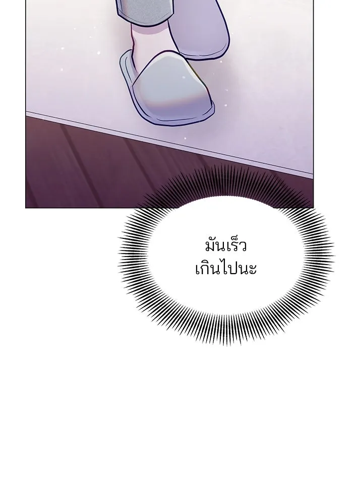 คู่มือคว้าหัวใจนายตัวร้าย ตอนที่ 63 รูปที่ 88