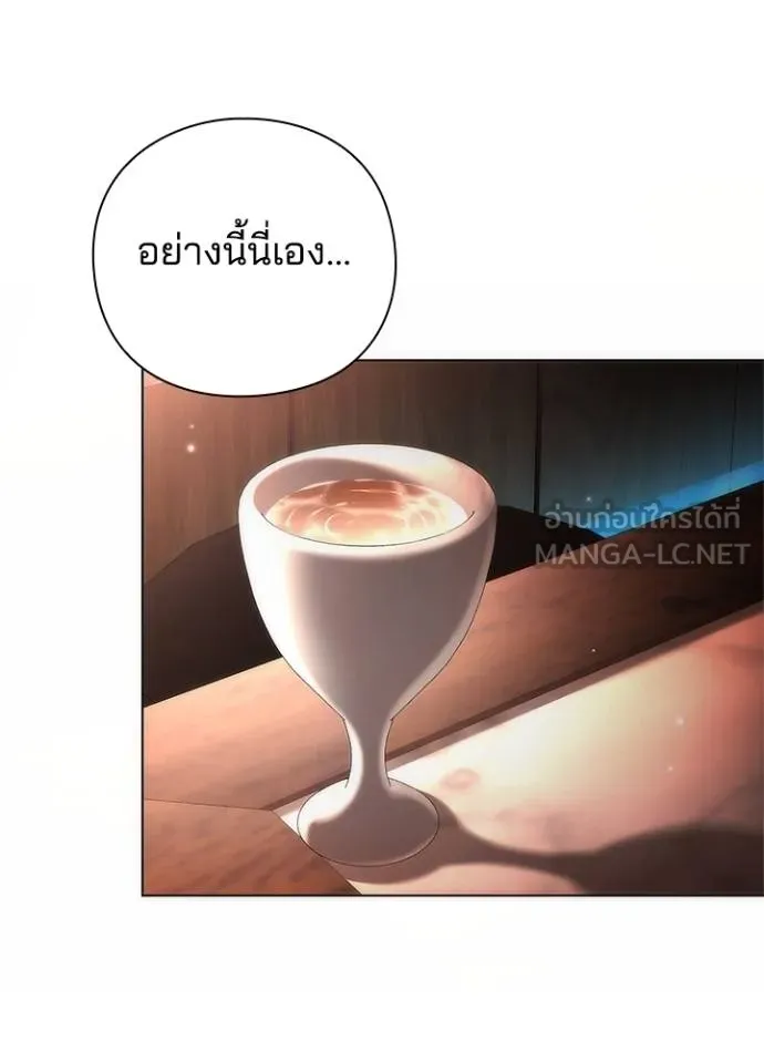 คืนแห่งโทแกบี ตอนที่ 62 รูปที่ 2