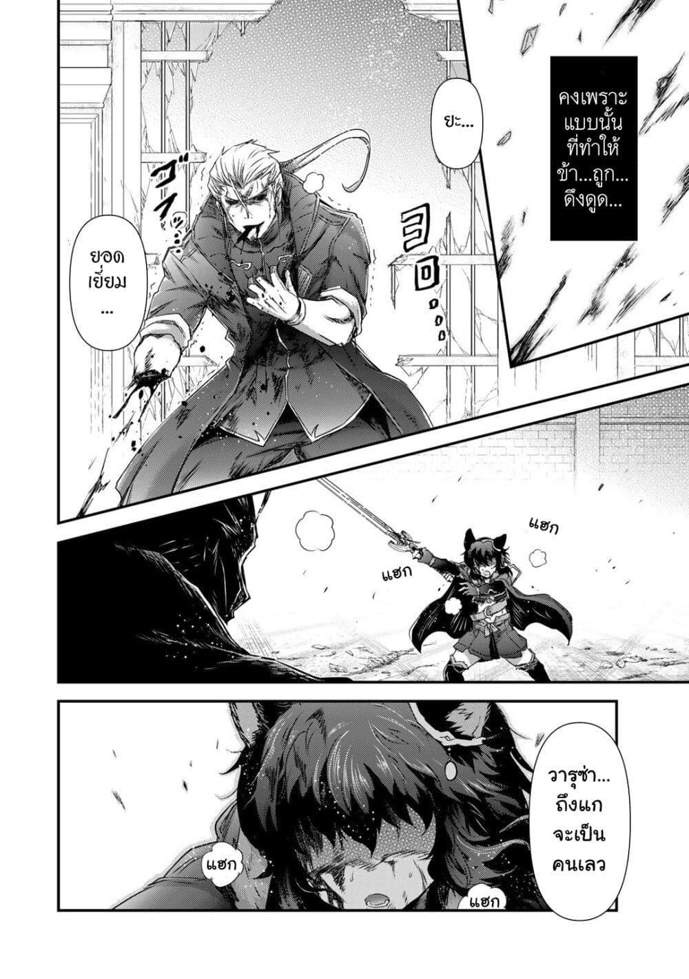 Manga-lc-com อ่านมังงะ อ่านการ์ตูน ออนไลน์ ฟรี Tensei Shitara Ken deshita ตอนที่ 1 2 3 4 5 6 7 8 9 10 11 12 13 14 ฟรี ไม่มีโฆษณา Manga-lc - อ่าน มังงะ อ่าน การ์ตูน ออนไลน์ อ่านมังงะ ฟรี