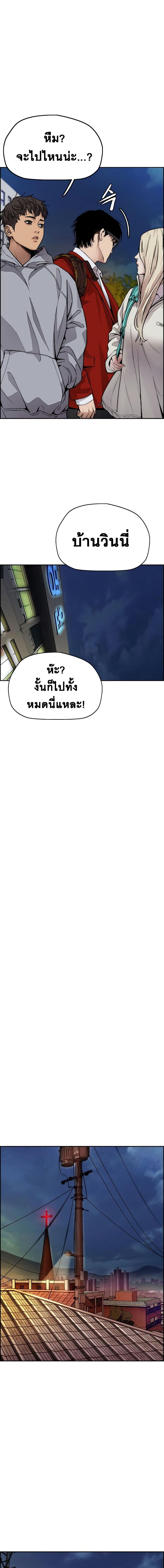 Manga-lc-com อ่านมังงะ อ่านการ์ตูน ออนไลน์ ฟรี Wind Breaker ปั่นสู้ฝัน ตอนที่ 1 2 3 4 5 6 7 8 9 10 11 12 13 14 ฟรี ไม่มีโฆษณา Manga-lc - อ่าน มังงะ อ่าน การ์ตูน ออนไลน์ อ่านมังงะ ฟรี