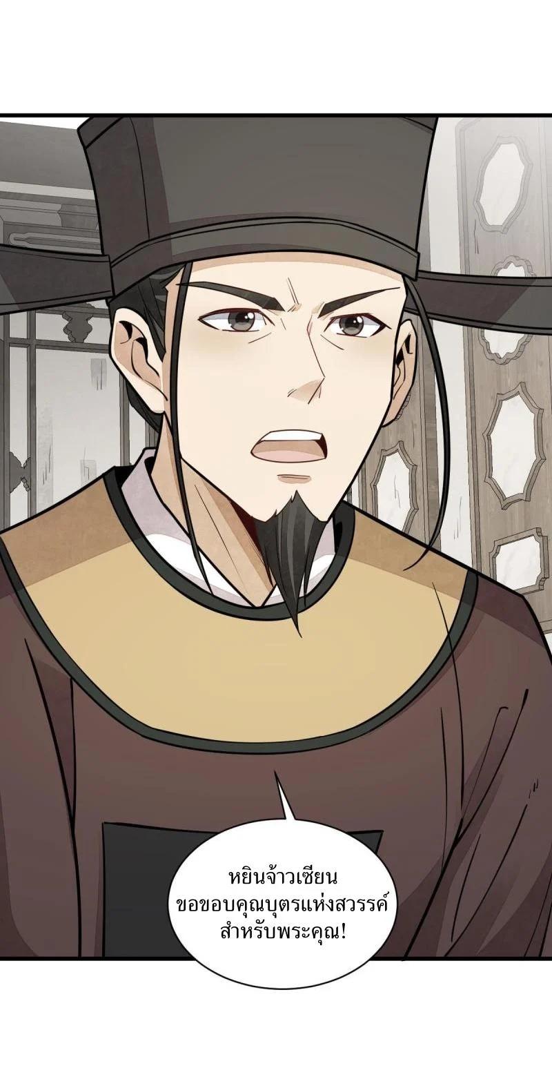 Manga-lc-com อ่านมังงะ อ่านการ์ตูน ออนไลน์ ฟรี Lan Ke Qi Yuan ตอนที่ 1 2 3 4 5 6 7 8 9 10 11 12 13 14 ฟรี ไม่มีโฆษณา Manga-lc - อ่าน มังงะ อ่าน การ์ตูน ออนไลน์ อ่านมังงะ ฟรี