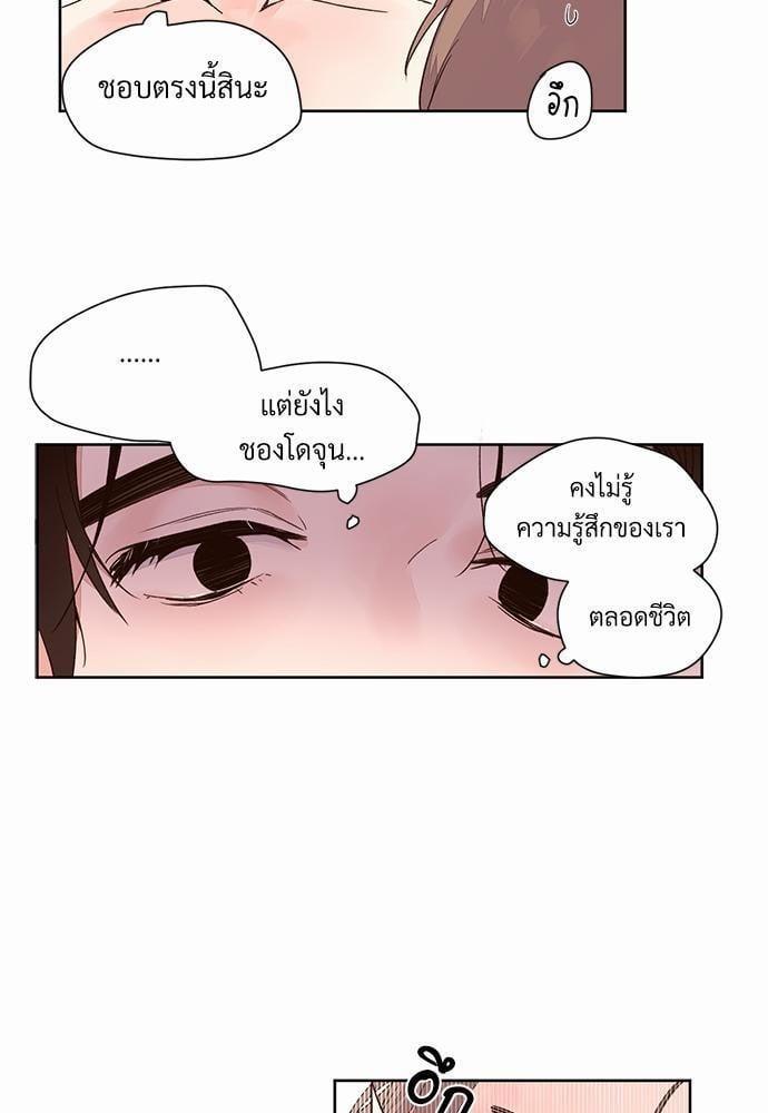 Manga-lc-com อ่านมังงะ อ่านการ์ตูน ออนไลน์ ฟรี 4 Week Lovers ตอนที่ 1 2 3 4 5 6 7 8 9 10 11 12 13 14 ฟรี ไม่มีโฆษณา Manga-lc - อ่าน มังงะ อ่าน การ์ตูน ออนไลน์ อ่านมังงะ ฟรี