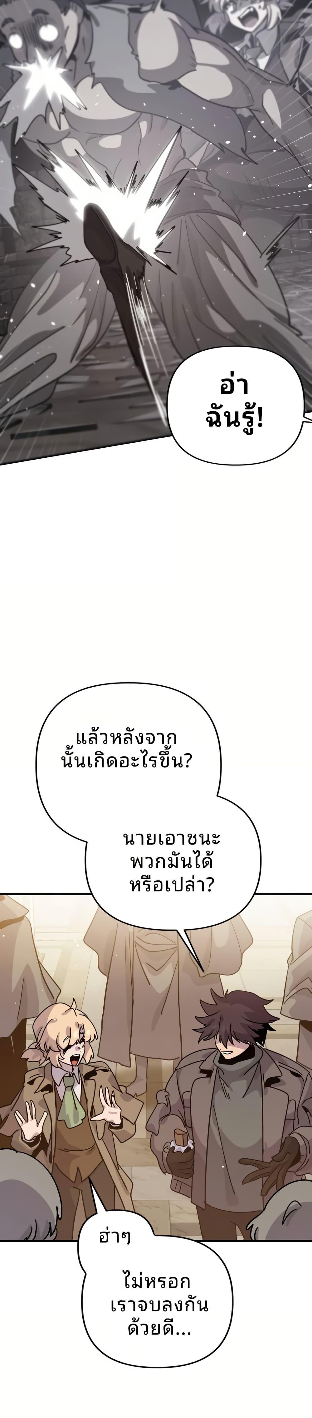 Manga-lc-com อ่านมังงะ อ่านการ์ตูน ออนไลน์ ฟรี The Second Life Is a Healing Life ตอนที่ 1 2 3 4 5 6 7 8 9 10 11 12 13 14 ฟรี ไม่มีโฆษณา Manga-lc - อ่าน มังงะ อ่าน การ์ตูน ออนไลน์ อ่านมังงะ ฟรี