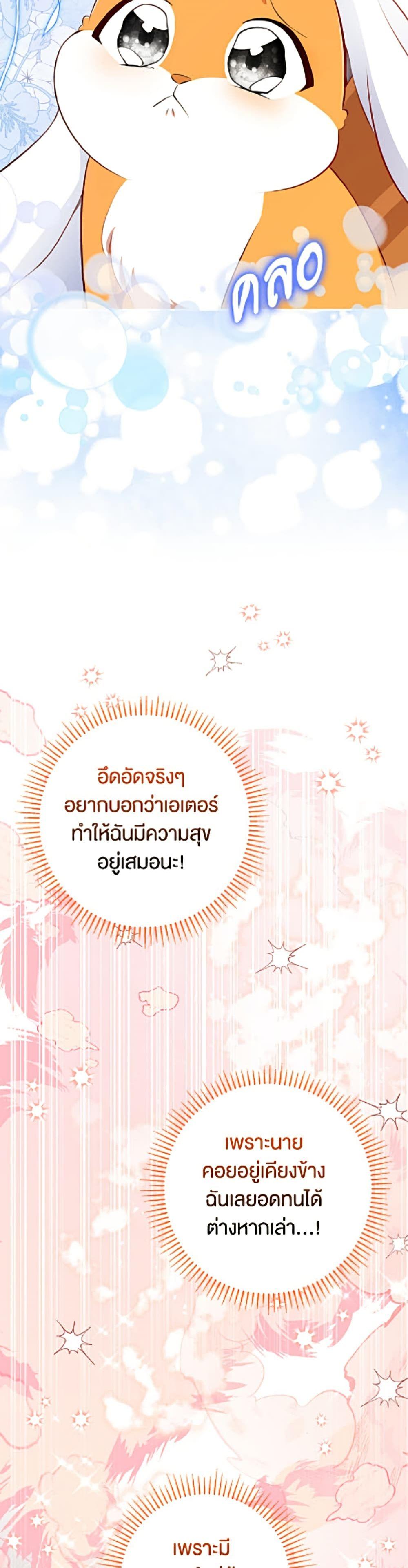 Manga-lc-com อ่านมังงะ อ่านการ์ตูน ออนไลน์ ฟรี Baby Squirrel Is Good at Everything ตอนที่ 1 2 3 4 5 6 7 8 9 10 11 12 13 14 ฟรี ไม่มีโฆษณา Manga-lc - อ่าน มังงะ อ่าน การ์ตูน ออนไลน์ อ่านมังงะ ฟรี