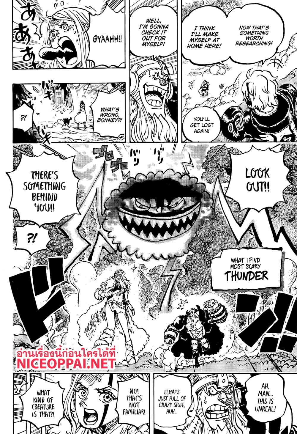 Manga-lc-com อ่านมังงะ อ่านการ์ตูน ออนไลน์ ฟรี One Piece ตอนที่ 1 2 3 4 5 6 7 8 9 10 11 12 13 14 ฟรี ไม่มีโฆษณา Manga-lc - อ่าน มังงะ อ่าน การ์ตูน ออนไลน์ อ่านมังงะ ฟรี