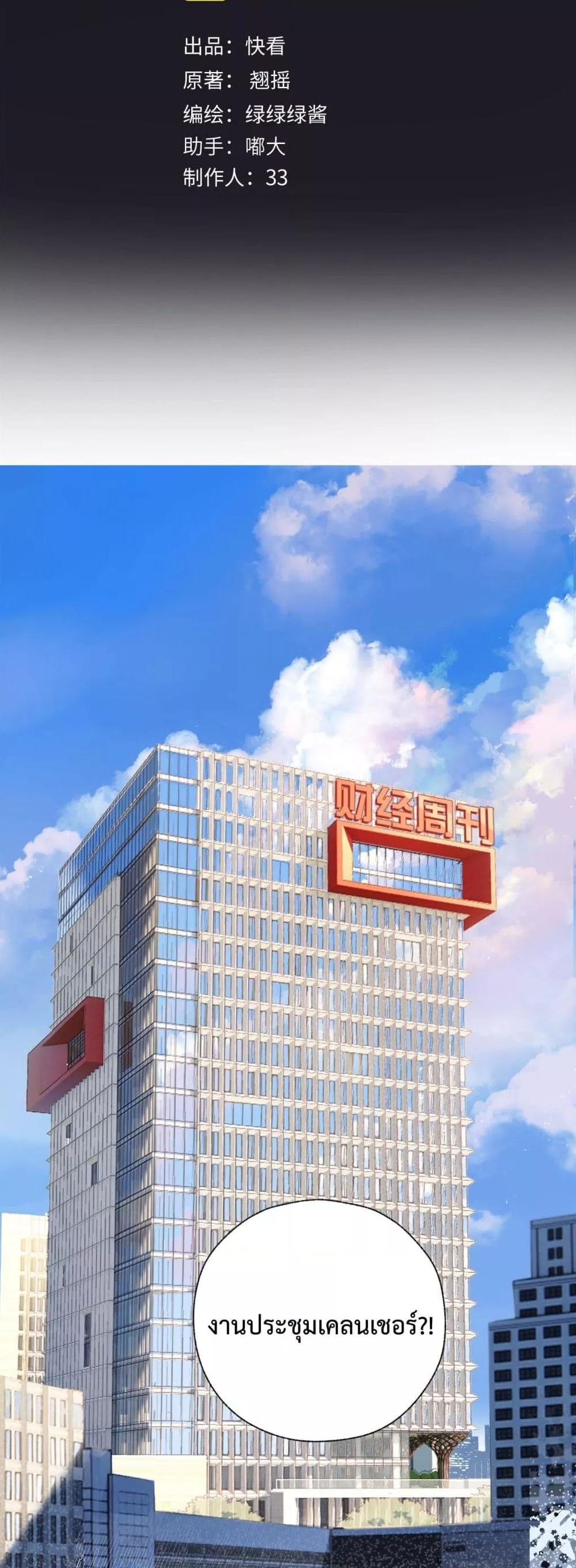 Manga-lc-com อ่านมังงะ อ่านการ์ตูน ออนไลน์ ฟรี AccidentalLove ตอนที่ 1 2 3 4 5 6 7 8 9 10 11 12 13 14 ฟรี ไม่มีโฆษณา Manga-lc - อ่าน มังงะ อ่าน การ์ตูน ออนไลน์ อ่านมังงะ ฟรี