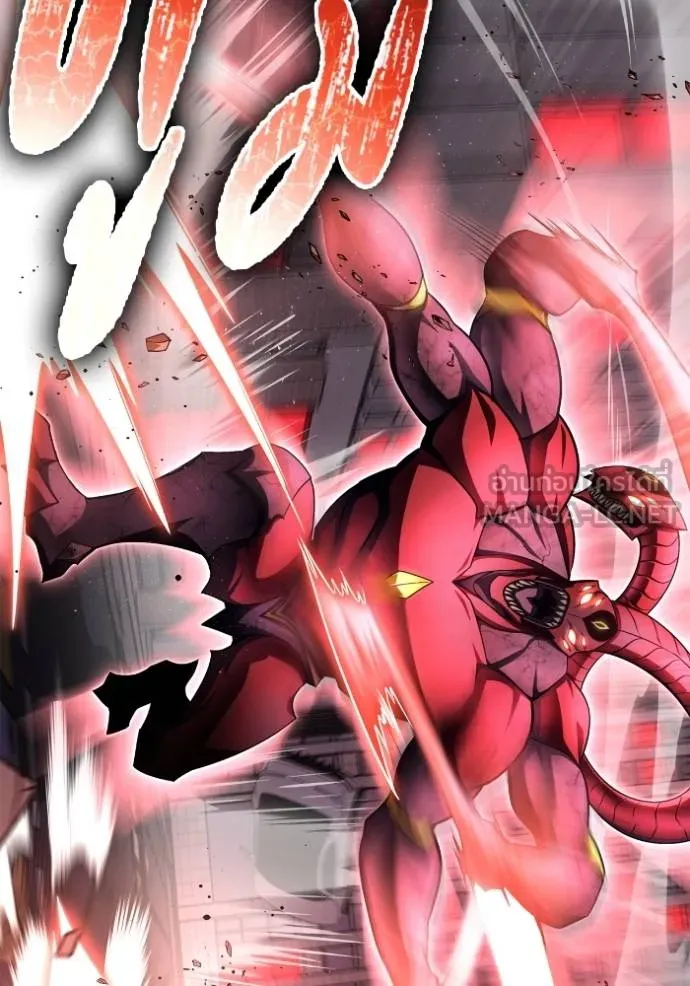 เกมของยอดมนุษย์ ตอนที่ 147 รูปที่ 61