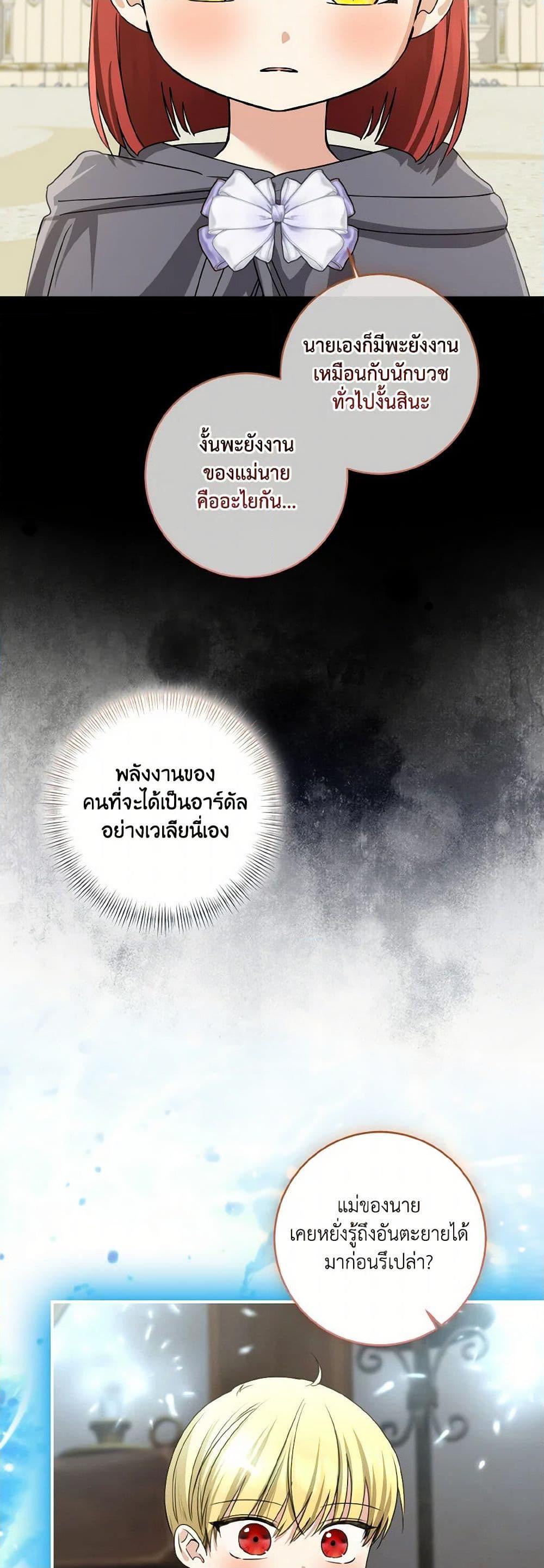 Manga-lc-com อ่านมังงะ อ่านการ์ตูน ออนไลน์ ฟรี Our Tyrant Became Young ตอนที่ 1 2 3 4 5 6 7 8 9 10 11 12 13 14 ฟรี ไม่มีโฆษณา Manga-lc - อ่าน มังงะ อ่าน การ์ตูน ออนไลน์ อ่านมังงะ ฟรี