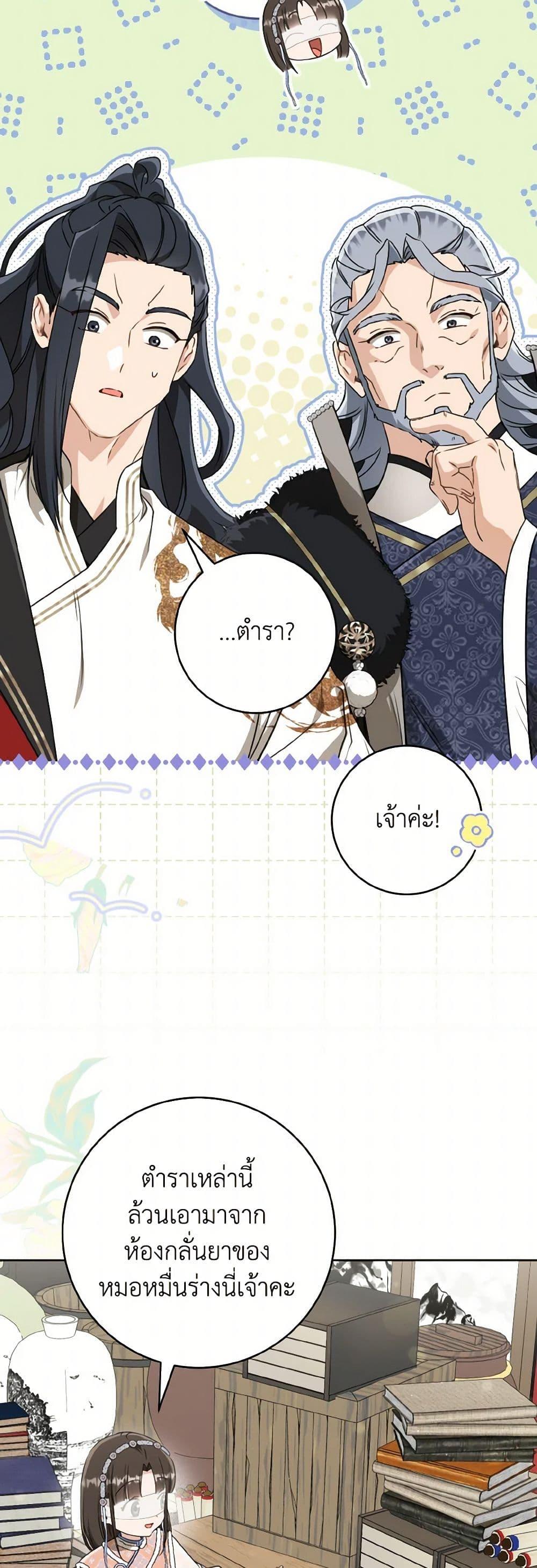 Manga-lc-com อ่านมังงะ อ่านการ์ตูน ออนไลน์ ฟรี I Became the Despised Granddaughter of the Powerful Martial Arts Family ตอนที่ 1 2 3 4 5 6 7 8 9 10 11 12 13 14 ฟรี ไม่มีโฆษณา Manga-lc - อ่าน มังงะ อ่าน การ์ตูน ออนไลน์ อ่านมังงะ ฟรี