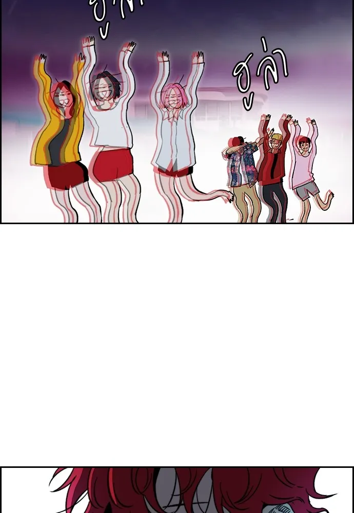 ปั่นสู้ฝันbrWind Breaker ตอนที่ 94 รูปที่ 47