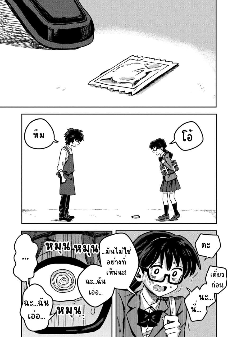 Manga-lc-com อ่านมังงะ อ่านการ์ตูน ออนไลน์ ฟรี Kounai Renai ตอนที่ 1 2 3 4 5 6 7 8 9 10 11 12 13 14 ฟรี ไม่มีโฆษณา Manga-lc - อ่าน มังงะ อ่าน การ์ตูน ออนไลน์ อ่านมังงะ ฟรี