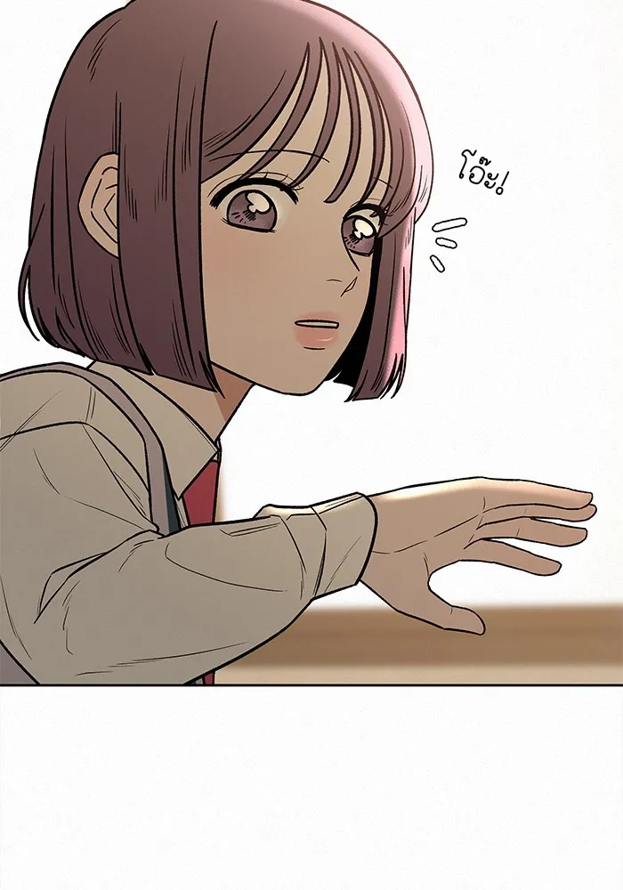 ปฏิบัติการรักวุ่นหัวใจ ตอนที่ 26 รูปที่ 83