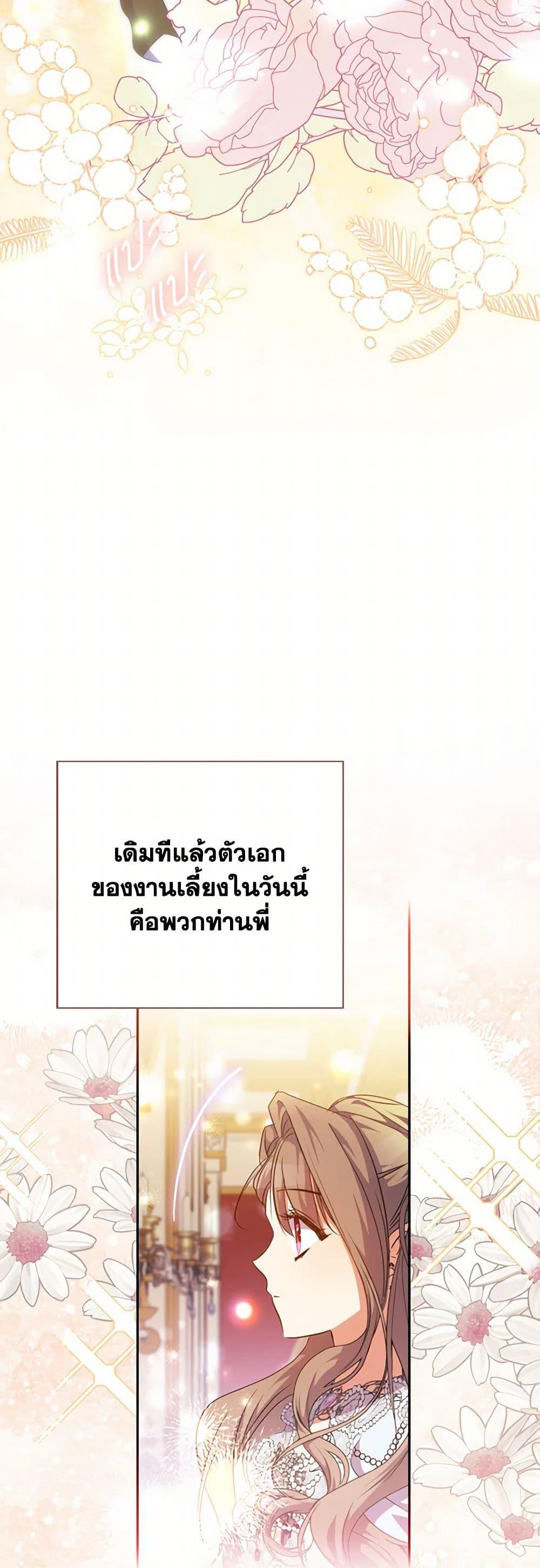 Manga-lc-com อ่านมังงะ อ่านการ์ตูน ออนไลน์ ฟรี A Saint Who Was Adopted by the Grand Duke ตอนที่ 1 2 3 4 5 6 7 8 9 10 11 12 13 14 ฟรี ไม่มีโฆษณา Manga-lc - อ่าน มังงะ อ่าน การ์ตูน ออนไลน์ อ่านมังงะ ฟรี