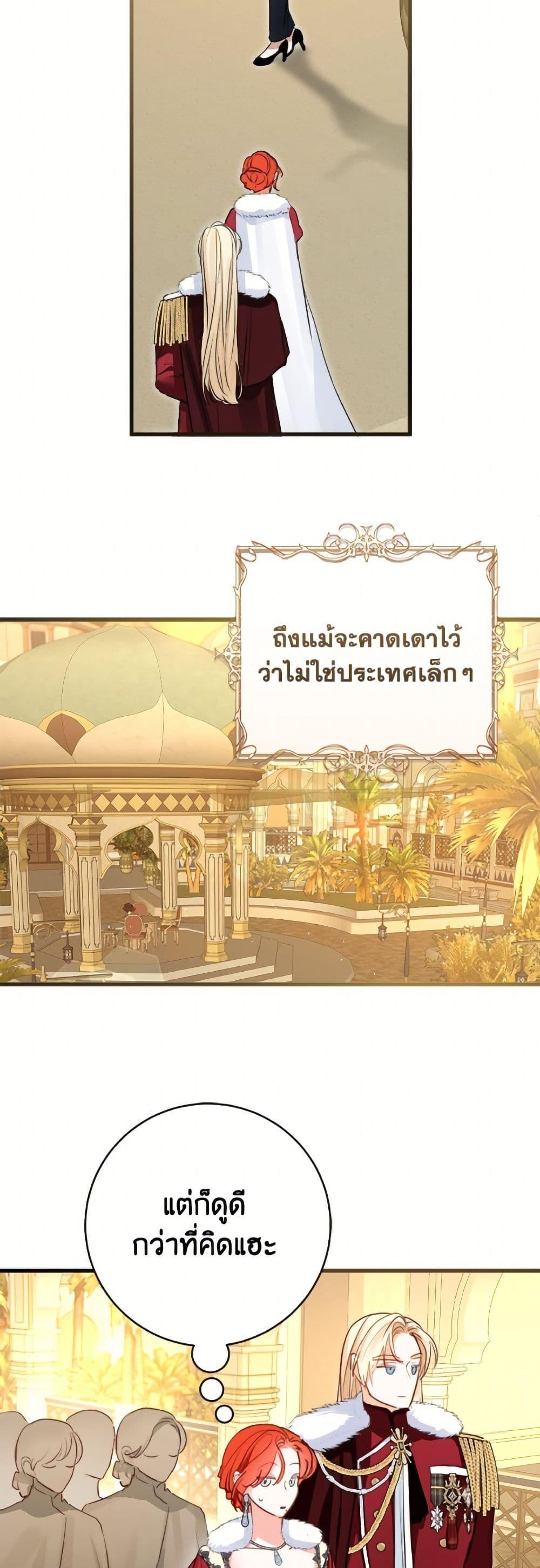 Manga-lc-com อ่านมังงะ อ่านการ์ตูน ออนไลน์ ฟรี The Archduke’s Gorgeous Wedding Was a Fraud ตอนที่ 1 2 3 4 5 6 7 8 9 10 11 12 13 14 ฟรี ไม่มีโฆษณา Manga-lc - อ่าน มังงะ อ่าน การ์ตูน ออนไลน์ อ่านมังงะ ฟรี