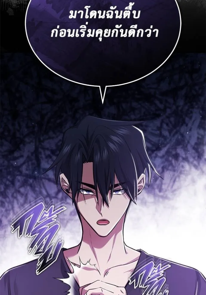 Regressor’s Life Aft ตอนที่ 51 รูปที่ 91