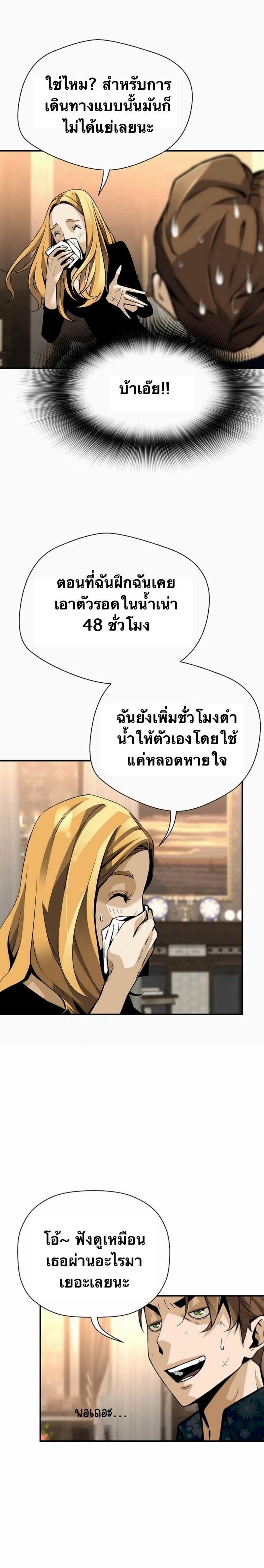 Manga-lc-com อ่านมังงะ อ่านการ์ตูน ออนไลน์ ฟรี Return of the Legend ตอนที่ 1 2 3 4 5 6 7 8 9 10 11 12 13 14 ฟรี ไม่มีโฆษณา Manga-lc - อ่าน มังงะ อ่าน การ์ตูน ออนไลน์ อ่านมังงะ ฟรี