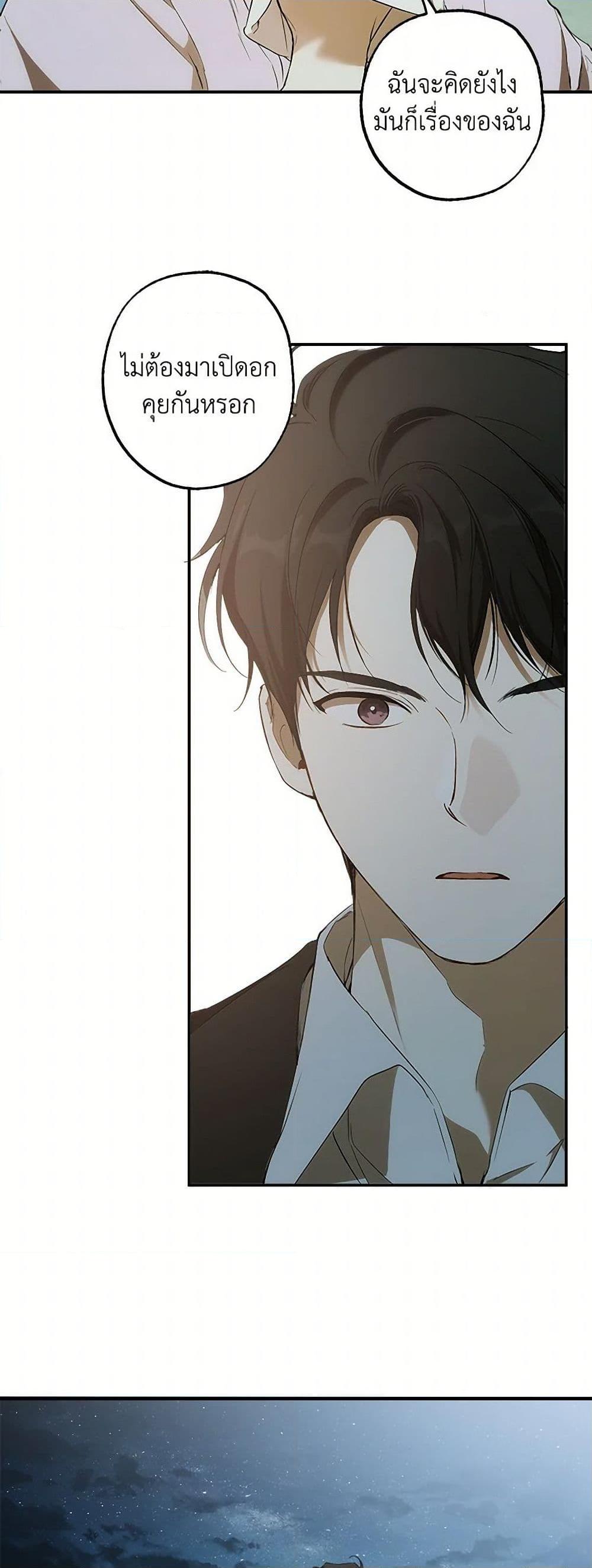 Manga-lc-com อ่านมังงะ อ่านการ์ตูน ออนไลน์ ฟรี It Was All a Mistake ตอนที่ 1 2 3 4 5 6 7 8 9 10 11 12 13 14 ฟรี ไม่มีโฆษณา Manga-lc - อ่าน มังงะ อ่าน การ์ตูน ออนไลน์ อ่านมังงะ ฟรี