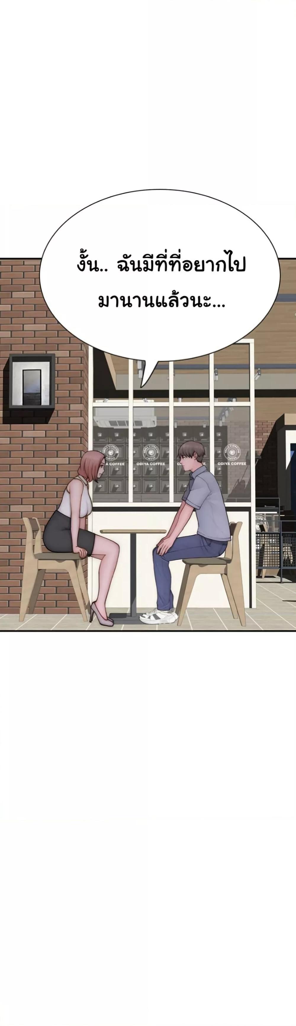 Doujin-Lc- อ่าน โดจิน มังฮวา เกาหลี ญี่ปุ่น จีน แปลไทย Addicted to My Stepmom ตอนที่ 1 2 3 4 5 6 7 8 9 10 11 12 13 14 ฟรี ไม่มีโฆษณา อ่าน โดจิน Manhwa เกาหลี ญี่ปุ่น จีน เรามีครบ คัดมาให้เน้นๆ โดจิน 18+ รับประกันความฟินโดย  Doujin Lc