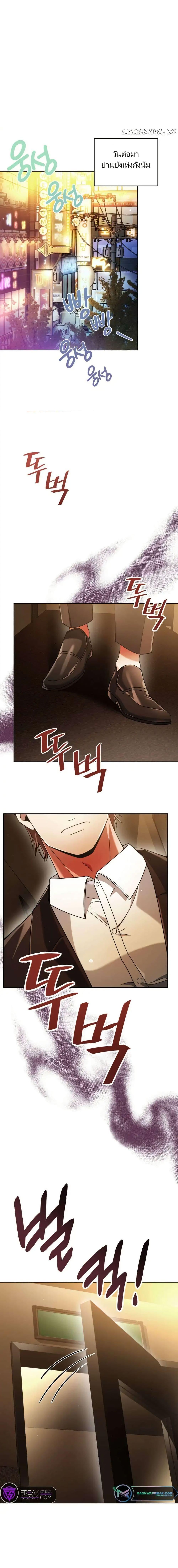 Manga-lc-com อ่านมังงะ อ่านการ์ตูน ออนไลน์ ฟรี You, I’ll Raise You Into A Superstar! ตอนที่ 1 2 3 4 5 6 7 8 9 10 11 12 13 14 ฟรี ไม่มีโฆษณา Manga-lc - อ่าน มังงะ อ่าน การ์ตูน ออนไลน์ อ่านมังงะ ฟรี