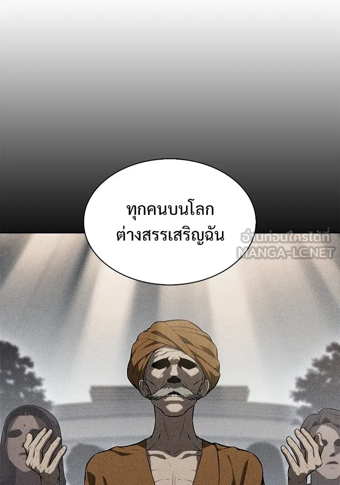 ผู้เล่นหน้าใหม่เลเวลแมกซ์ ตอนที่ 259 ผู้ปกครองมหาสมุทร (3) รูปที่ 57