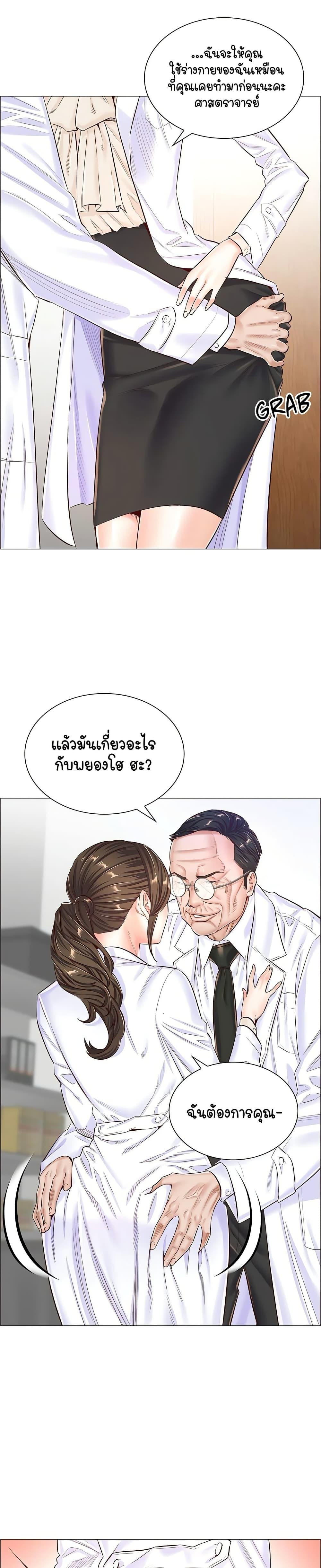 Doujin-Lc- อ่าน โดจิน มังฮวา เกาหลี ญี่ปุ่น จีน แปลไทย The Game Fatal Doctor ตอนที่ 1 2 3 4 5 6 7 8 9 10 11 12 13 14 ฟรี ไม่มีโฆษณา อ่าน โดจิน Manhwa เกาหลี ญี่ปุ่น จีน เรามีครบ คัดมาให้เน้นๆ โดจิน 18+ รับประกันความฟินโดย  Doujin Lc